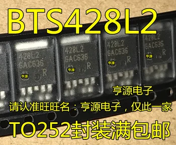 5шт оригинальный новый/Sanxin BTS428L2 428L2 ITS482L2 TO252 Интеллектуальный Переключатель Питания Высокого Разрешения