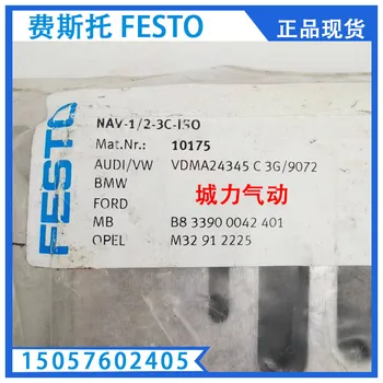 Основание плиты газового тракта FESTO FESTO NAV-1/2-3C-ISO 10175 уже на складе.