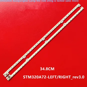 Для 34,8 СМ 36LED для LE32HWD STM320A72-LEFTRIGHT_rev3.0_36_110823 100% НОВАЯ светодиодная лента с подсветкой