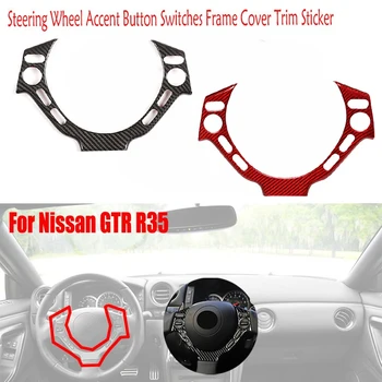 Для Nissan GTR R35 2008-2016 2015 2014 2013 Детали интерьера из настоящего углеродного волокна, кнопка рулевого колеса, рамка, накладка, наклейка