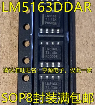 5шт оригинальный новый LM5163DDAR, LM5163 SOP8-контактный переключатель постоянного тока, регулятор микросхемы IC