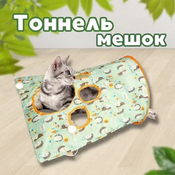 Сумка для игрушек с отверстиями для кошек, складная удобная сумка для переноски домашних животных для гостиной