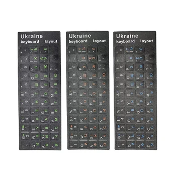 Наклейка с клавиатурой на украинском языке, прочный алфавит, черный фон для компьютерной клавиатуры для портативных ПК