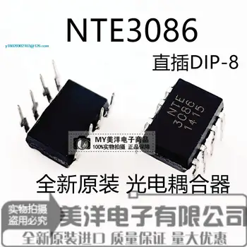 (5 шт./лот) Микросхема питания NTE3086 3086 DIP-8 IC