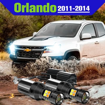 Двухрежимный указатель поворота + Дневной ходовой свет DRL Аксессуары 2x Светодиодная лампа для Chevrolet Orlando 2011-2014 2012 2013