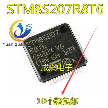 2шт оригинальная новая флэш-память STM8S207R8T6 LQFP-64 24 МГц/64 КБ 2шт оригинальная новая флэш-память STM8S207R8T6 LQFP-64 24 МГц/64 КБ 0
