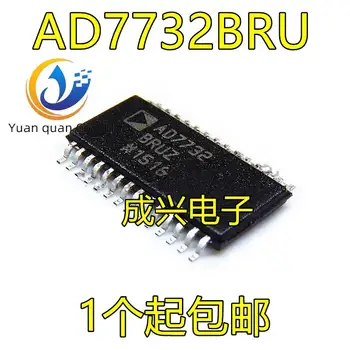 2 шт. оригинальный новый чип AD7732BRUZ AD7732BRU AD7732
