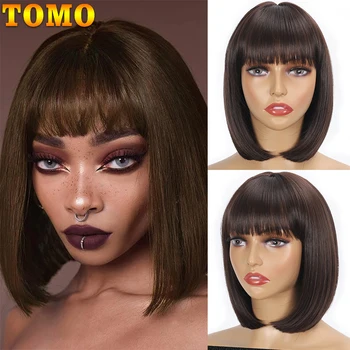 TOMO Короткие прямые парики Боб с челкой 12-дюймовый синтетический красочный парик для косплея на каждый день для вечеринок для чернокожих белых женщин
