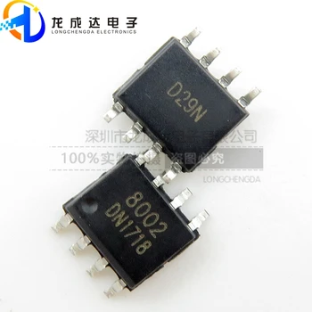 30шт оригинальный новый 8002B 8002 SOP-88 pin мощность 3 Вт аудио голосовой чип усилитель мощности чип