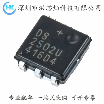 DS2502U DS2502P-E48 + TSOC-6 EPROMIC 1024Bit Оригинал, в наличии. Микросхема питания