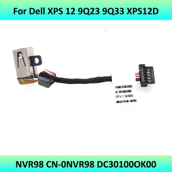 Разъем питания переменного постоянного тока Жгут проводов, подключаемый кабель, Совместимый с DELL XPS 12 9Q33 9Q23 NVR98 CN-0NVR98 DC30100OK00