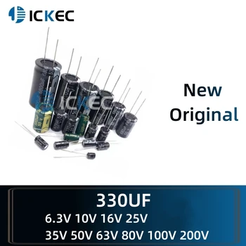 Этилированные Встроенные электролитические конденсаторы 330 МКФ 6,3 В 10 В 16 В 25 В 35 В 50 В 63 В 80 В 100 В 160 В 200 В 250 В