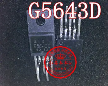 5 шт./лот STR G5643D G5643B