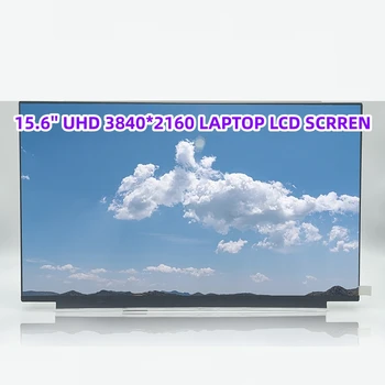 NV156QUM-N51 IPS 4K ЖК-экран для ноутбука UHD 3840x2160 72% NTSC Без сенсорного экрана 15,6 